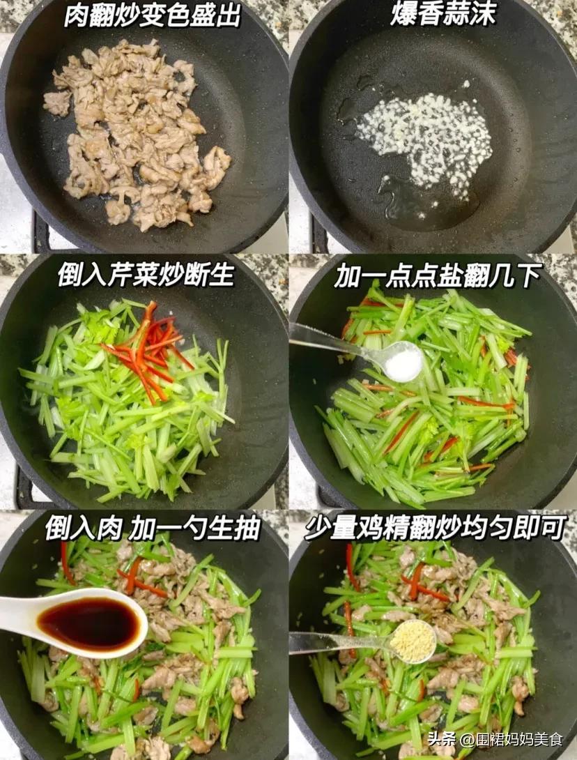 怎样储存芹菜（担心静默囤蔬菜，芹菜像我这样保存，3个月都不会坏，吃着也方便）(图14)