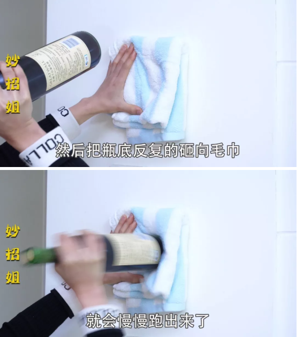 红酒没有开瓶器怎么开（没有开瓶器怎么开红酒？教你一招，不用开瓶器，轻松打开）(图1)