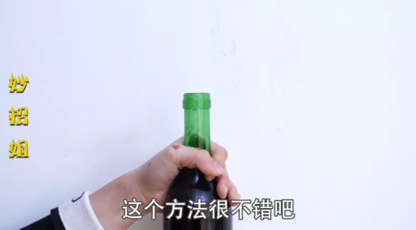 红酒没有开瓶器怎么开（没有开瓶器怎么开红酒？教你一招，不用开瓶器，轻松打开）(图5)