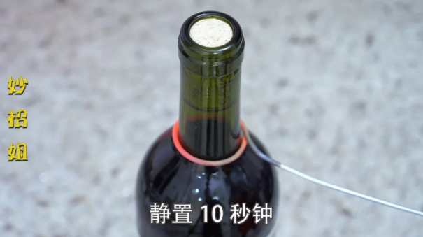 红酒没有开瓶器怎么开（没有开瓶器怎么开红酒？教你一招，不用开瓶器，轻松打开）(图10)