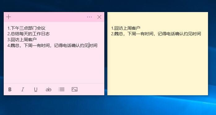 电脑桌面文件归纳小窗口（在电脑上使用的便签软件哪些能像电脑桌面归纳小窗口那样展示）(图1)