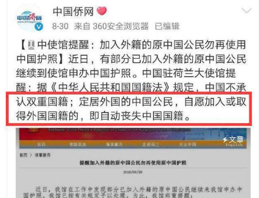 刘亦菲国籍（刘亦菲身为美籍华人，却获中国外交部力挺：她是真正的中华儿女！）(图47)