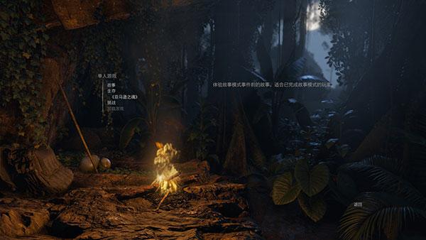 绿色地狱模具怎么做（绿色地狱steam中文版）(图7)