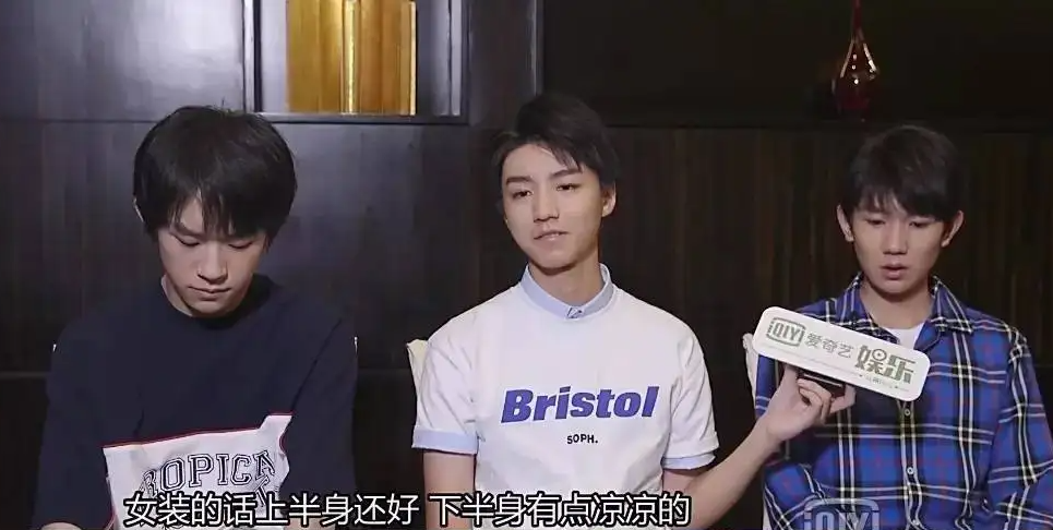 TFBOYS解散了吗（网传TFBOYS十周年演唱会后解散，回顾十年有许多遗憾与矛盾）(图17)