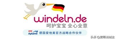 代购平台有哪些（50大中国直邮海外直购电商平台大全，国人最喜欢的国外代购网站）(图34)