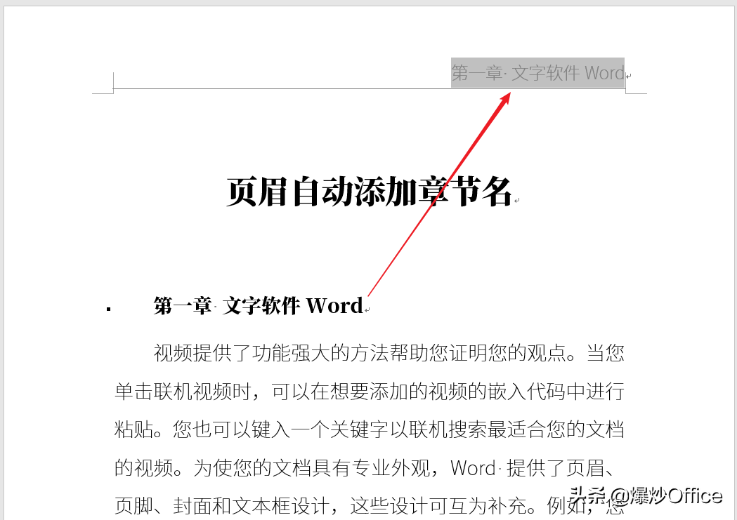 奇数页眉怎么设置不同题目（怎样在Word文档奇数页页眉添加章标题、偶数页页眉添加节标题）(图7)