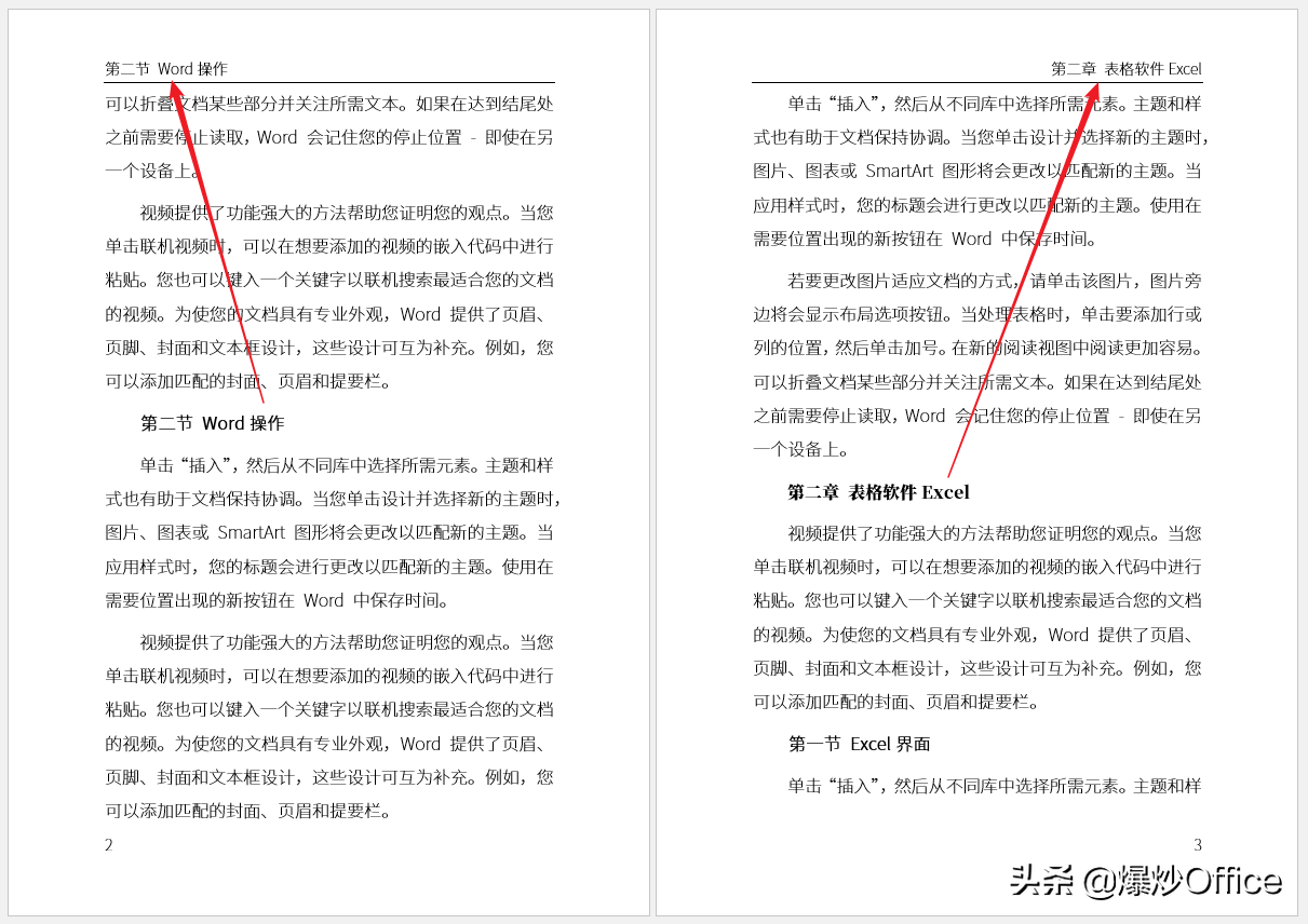 奇数页眉怎么设置不同题目（怎样在Word文档奇数页页眉添加章标题、偶数页页眉添加节标题）(图10)