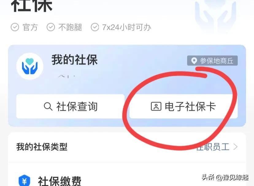 退休工资如何计算（我是这样测算出来我的退休金的，两种方法，手把手教会大家）(图4)