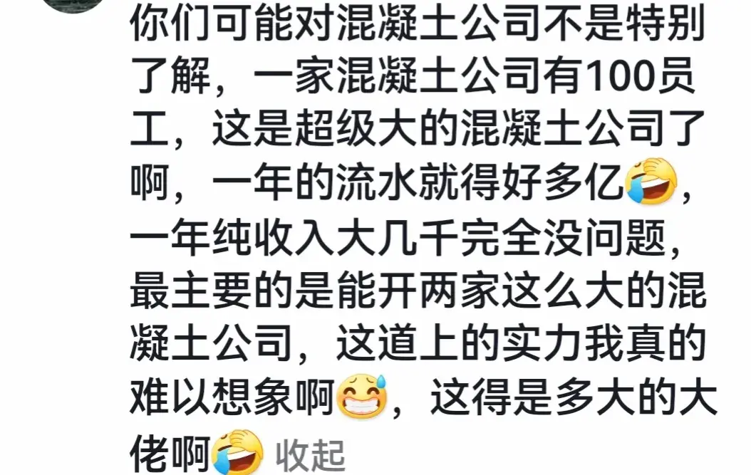 解克锋辟谣自己是亿万富翁（解克锋寻子成功，澄清没有亿万，有千万资产，拿钱支持儿子创业）(图10)