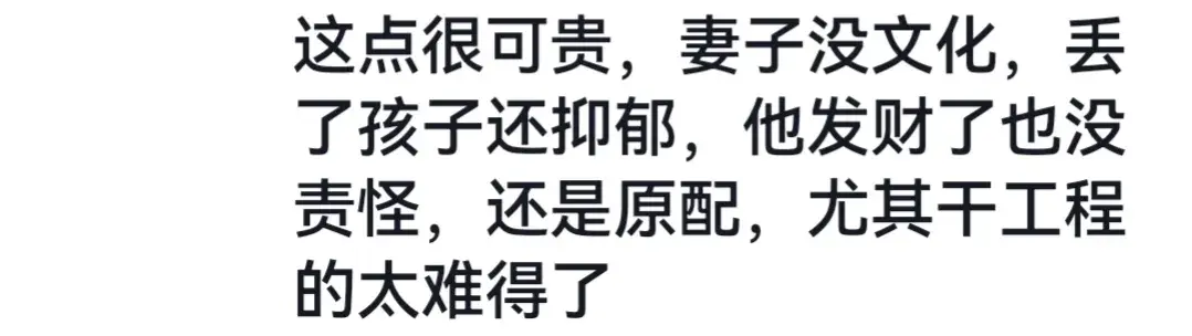 解克锋辟谣自己是亿万富翁（解克锋寻子成功，澄清没有亿万，有千万资产，拿钱支持儿子创业）(图11)