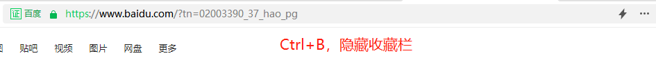 如何收藏网址在浏览器（一键收藏常用网址，打开网页更方便）(图5)