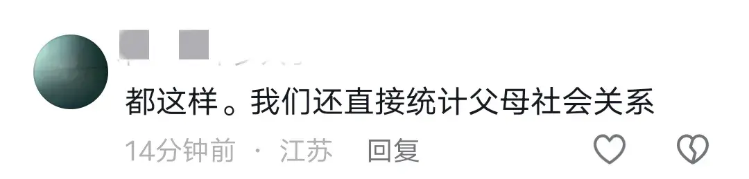 小学生寒假作业要求填写家庭收支 （孩子作业内容：调查家庭收入、房屋还贷、汽车支出等，让人不解）(图3)