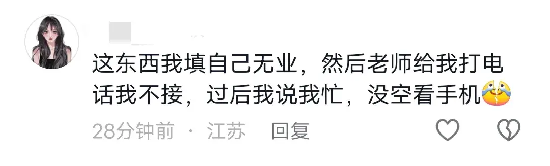 小学生寒假作业要求填写家庭收支 （孩子作业内容：调查家庭收入、房屋还贷、汽车支出等，让人不解）(图6)