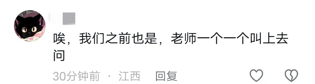 小学生寒假作业要求填写家庭收支 （孩子作业内容：调查家庭收入、房屋还贷、汽车支出等，让人不解）(图8)