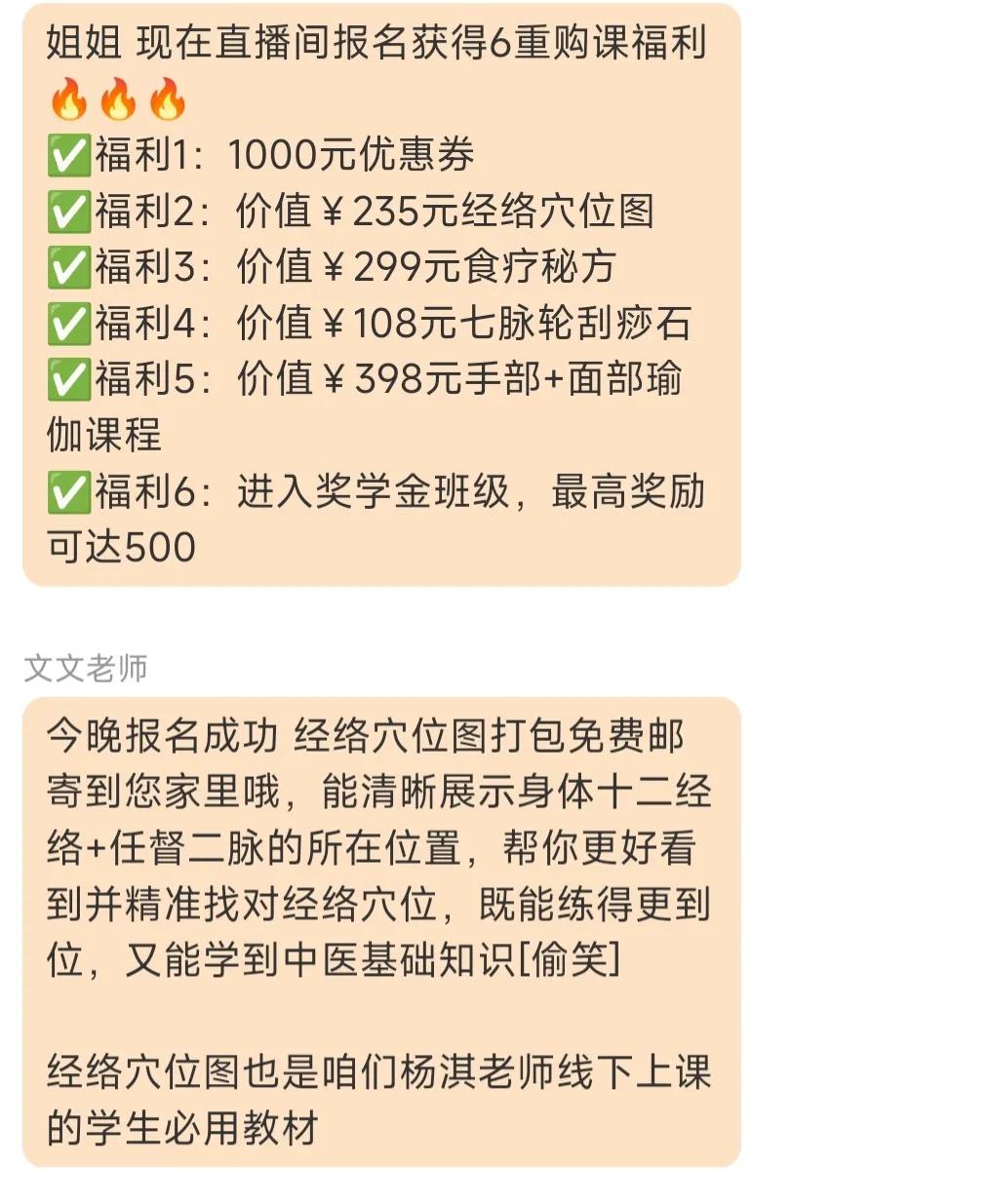 兴趣岛五行经络瑜伽在哪里（五行经络瑜伽，让我知道了有钱爱自己的女人很多）(图3)