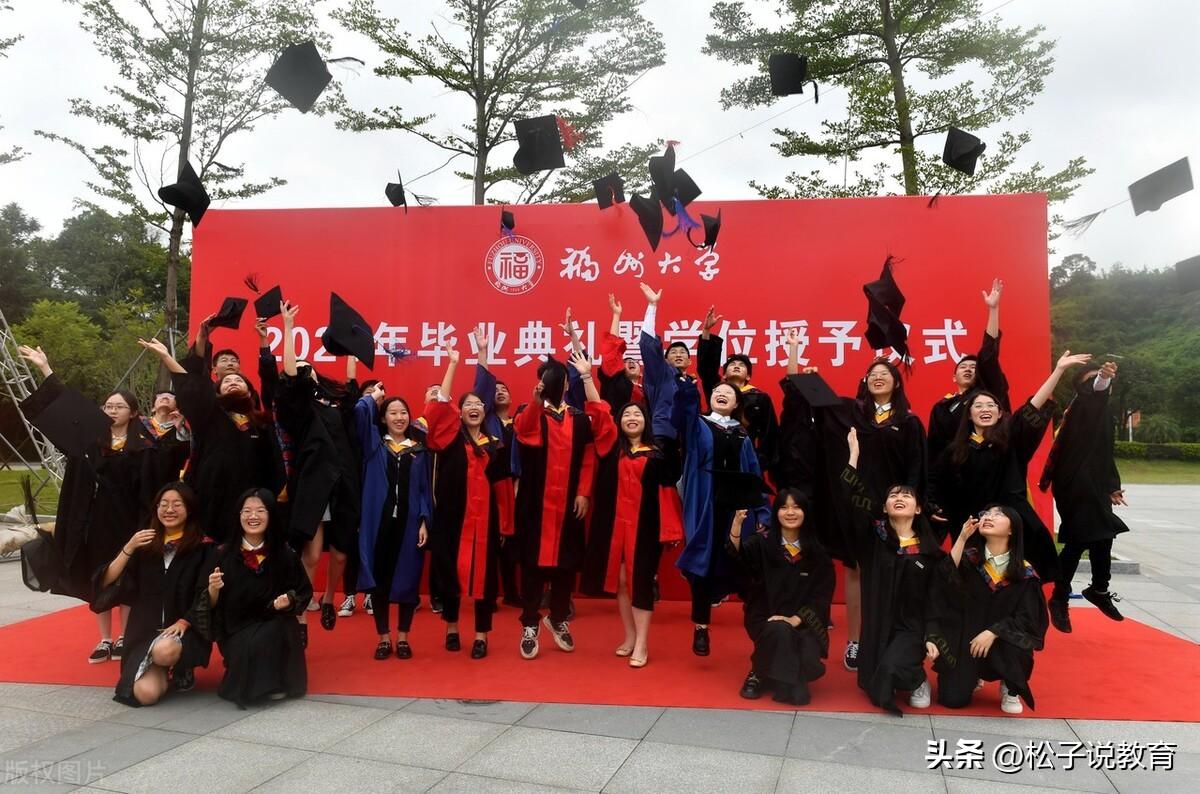 高考605分能上什么大学（605分，南昌大学和福州大学，都是211大学，选择哪个更好一些）(图3)