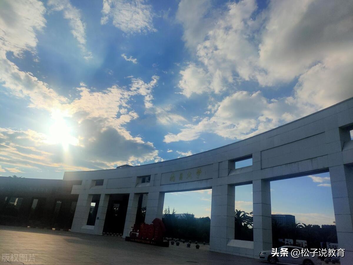 高考605分能上什么大学（605分，南昌大学和福州大学，都是211大学，选择哪个更好一些）(图9)