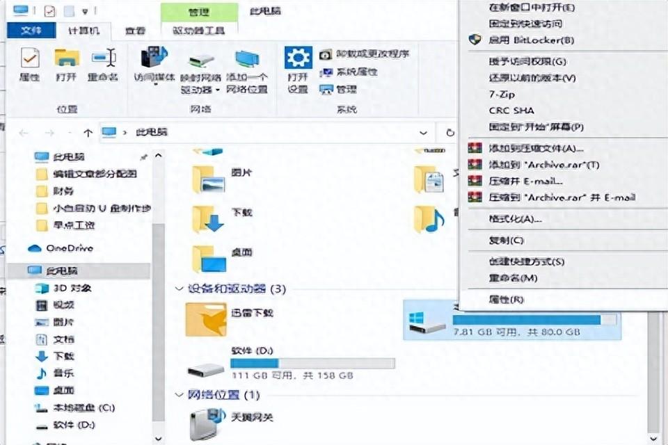 win10计算机内存不足怎么办（Win10内存占用过多怎么办 win10清理内存占用的方法）(图1)