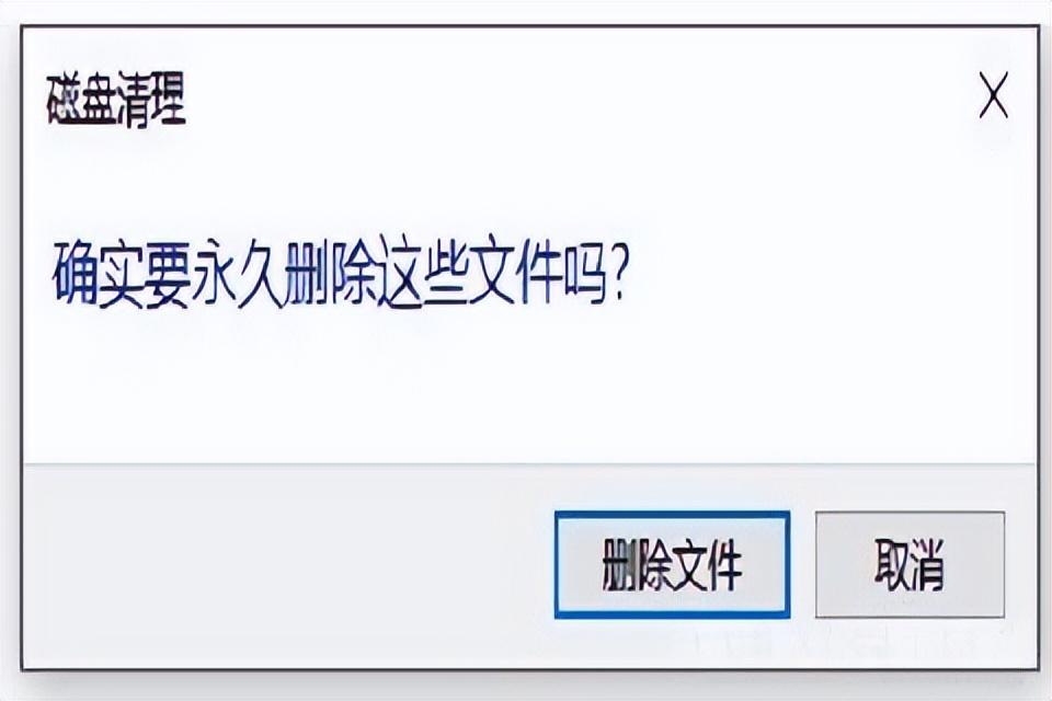 win10计算机内存不足怎么办（Win10内存占用过多怎么办 win10清理内存占用的方法）(图5)