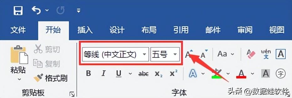 电脑端qq字体怎么改成楷体字（电脑字体怎么改？4个方法快速更改字体！）(图7)