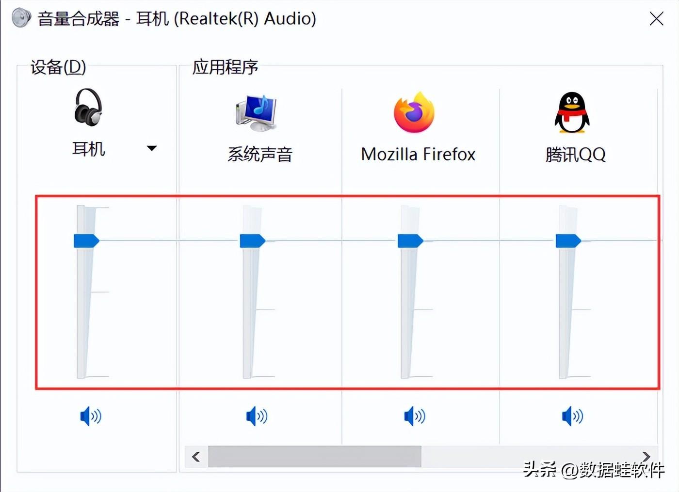 电脑外放没声音怎么解决（音响连接电脑没声音怎么设置？分享4个小妙招！）(图5)