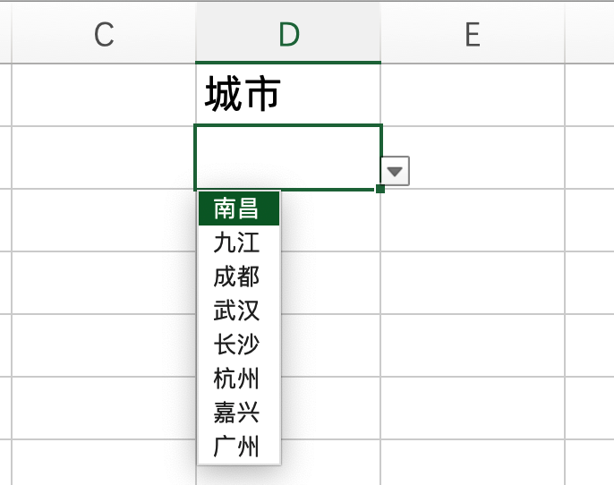 excel单元格下拉菜单怎么做（制作Excel下拉菜单，源数据更新，无需重新设置）(图1)