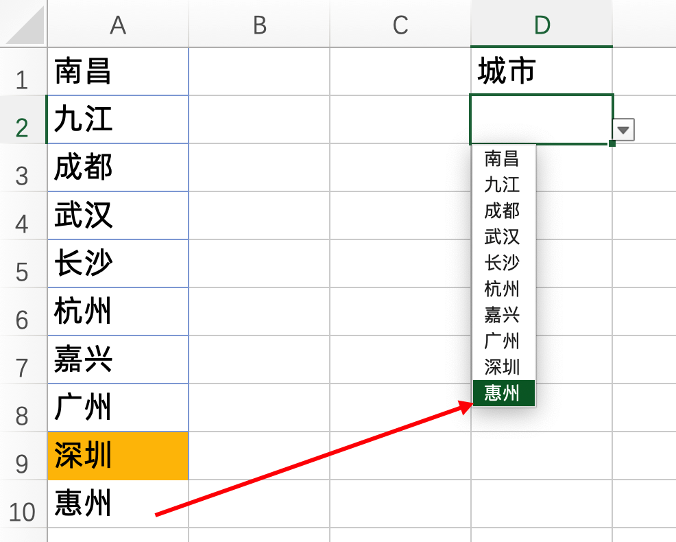 excel单元格下拉菜单怎么做（制作Excel下拉菜单，源数据更新，无需重新设置）(图11)