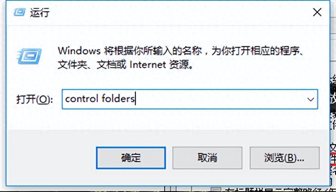 win10电脑文件夹选项在哪里（Win10的appdata文件夹在哪里 电脑appdata文件夹在哪）(图1)