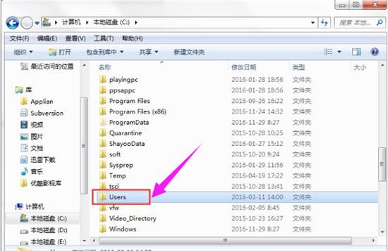 win10电脑文件夹选项在哪里（Win10的appdata文件夹在哪里 电脑appdata文件夹在哪）(图3)