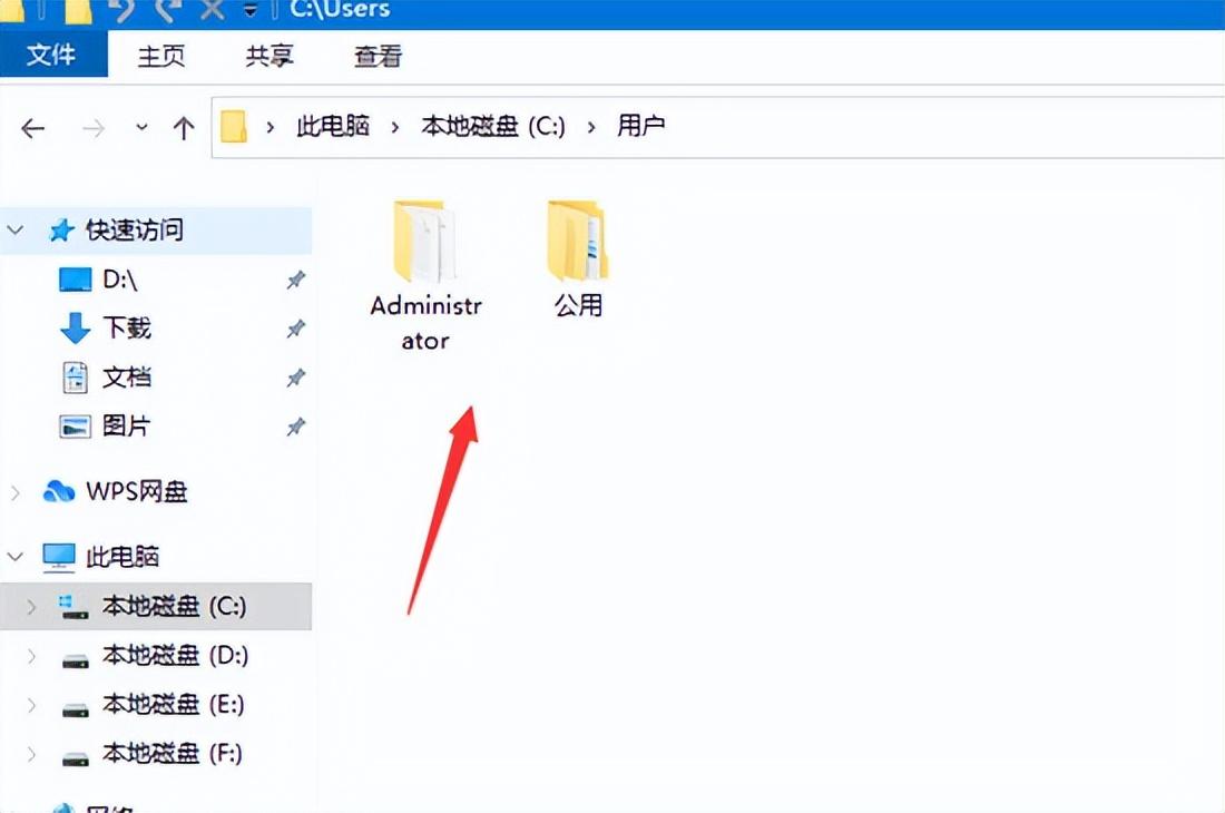 win10电脑文件夹选项在哪里（Win10的appdata文件夹在哪里 电脑appdata文件夹在哪）(图9)