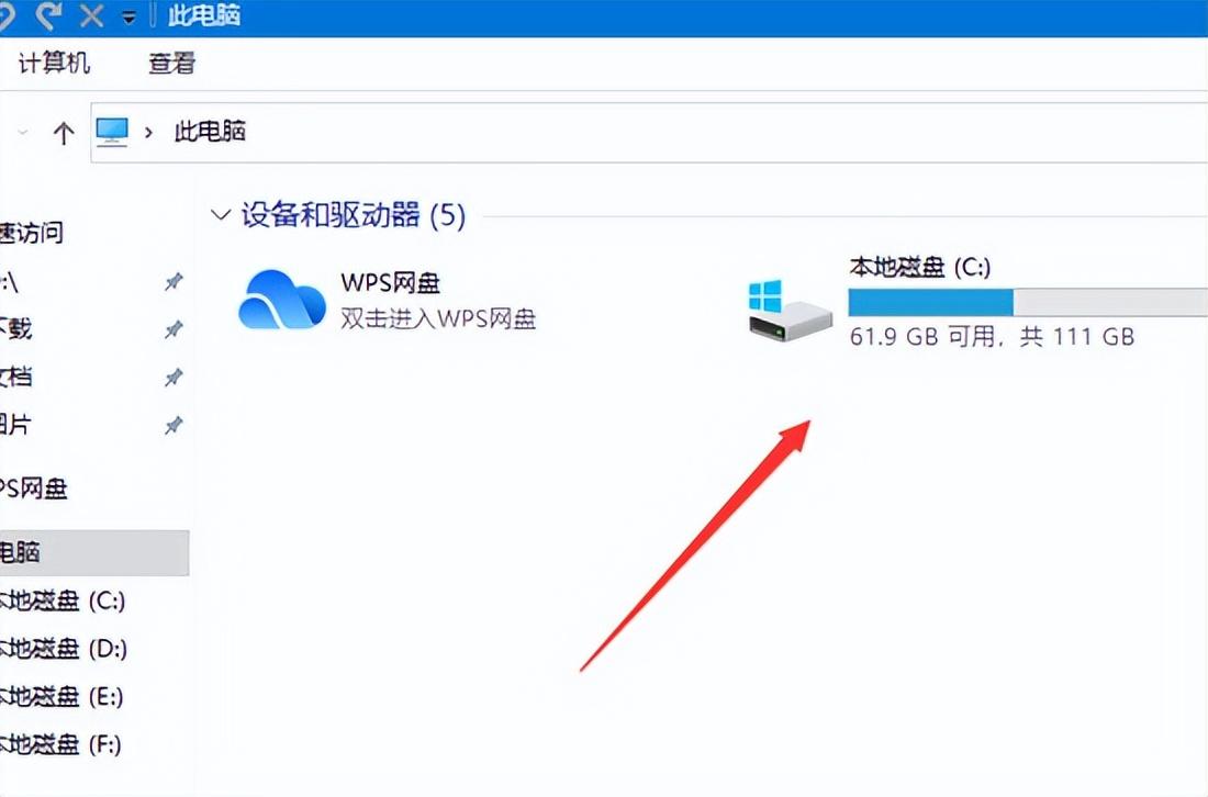 win10电脑文件夹选项在哪里（Win10的appdata文件夹在哪里 电脑appdata文件夹在哪）(图7)