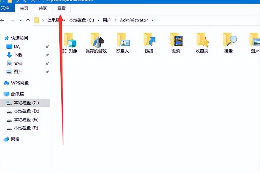 win10电脑文件夹选项在哪里（Win10的appdata文件夹在哪里 电脑appdata文件夹在哪）(图10)