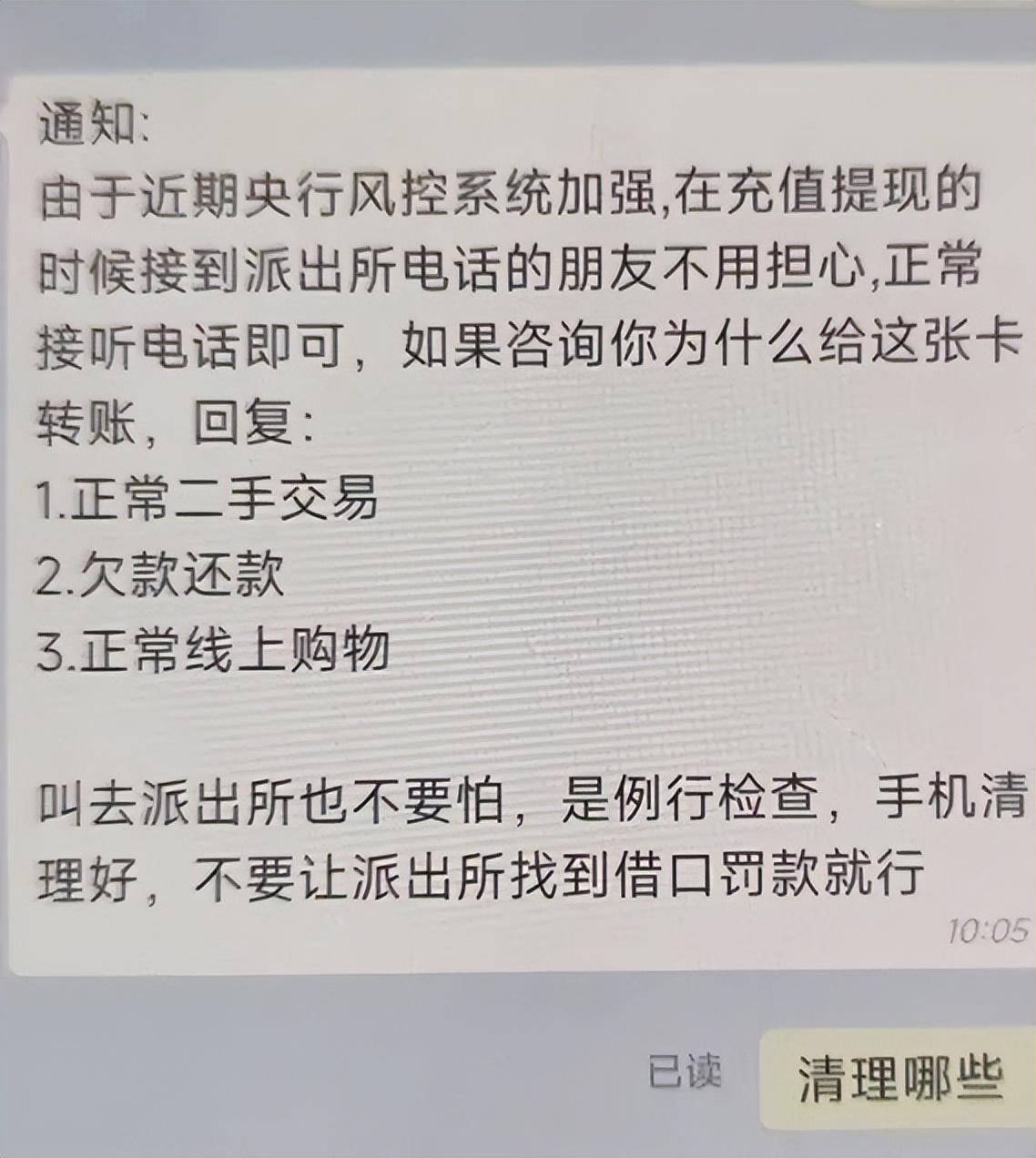 银行卡被冻结了怎么申请解除（银行卡被冻结怎么办？来看这里→→→）(图3)