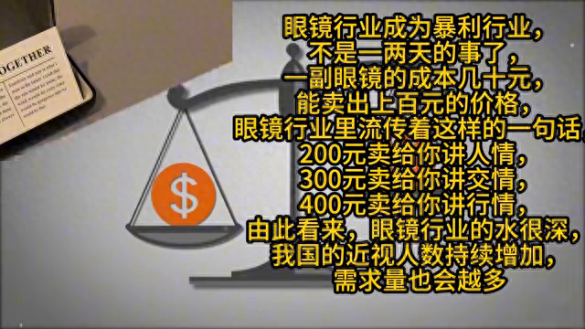 小本生意做什么好（4个身边的小生意，不起眼但利润很高，最后一项成本只需0.1元。）(图1)