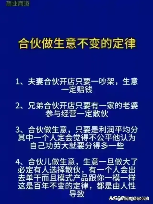 小本生意做什么好（十七个养家糊口的小生意，值得试试）(图8)