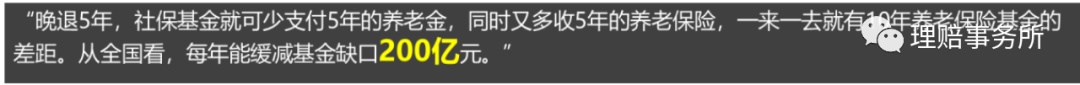 社保是从哪一年开始实施的（社保养老金的前世今生）(图3)