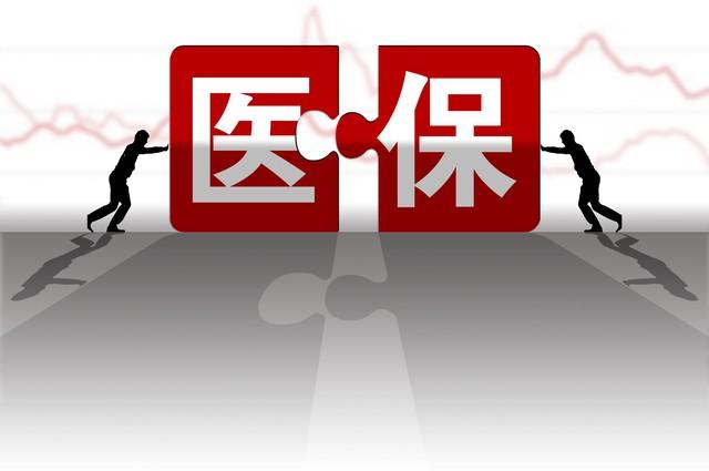 农村医疗保险是什么（农村医保，到底是保农民还是保医院？你真的了解它能保什么吗）(图4)