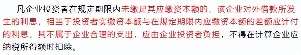 公司向个人借款怎么处理（企业向个人借款，有问题！3月起一定要这样处理！）(图2)