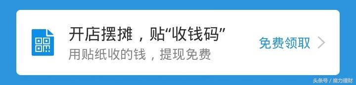 支付宝没有绑定银行卡可以收款吗（支付宝个人版如何开通收款功能）(图3)