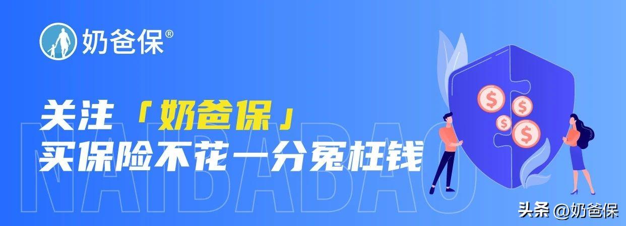 少儿教育险哪个最合算（教育金值得买吗？教育金哪个保险公司比较划算）(图1)