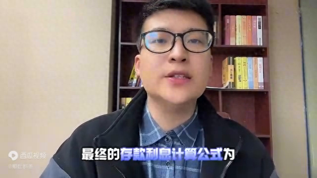 活期利息怎么算（银行卡活期有利息吗）(图1)