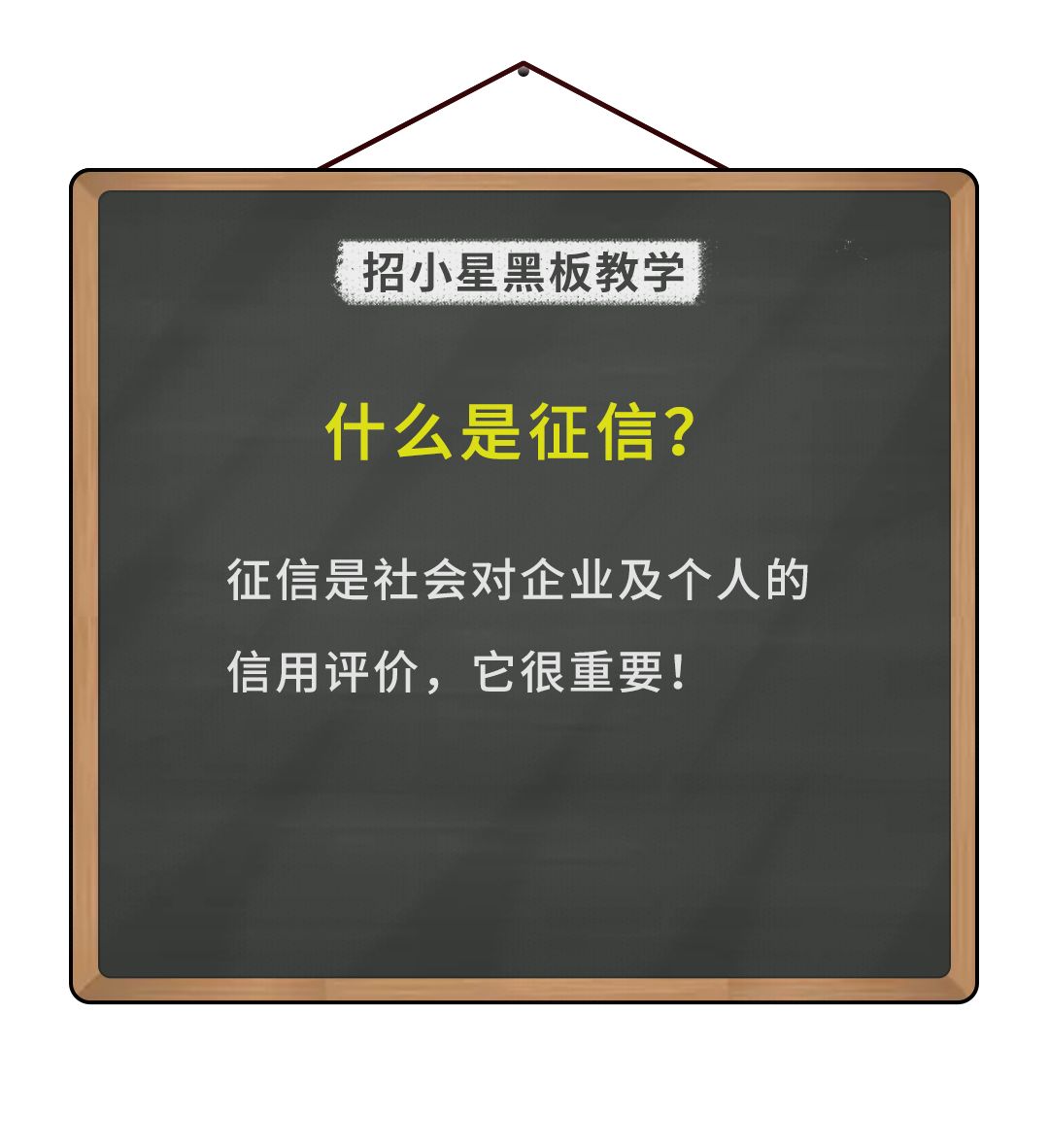 银行个人信用查询（征信报告怎么查询？出现不良征信记录怎么办）(图3)