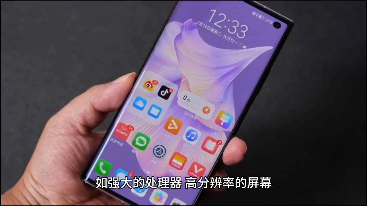 微信刷脸支付怎么设置（华为手机Mate60Pro：支持微信面容支付的功能有哪些）(图2)