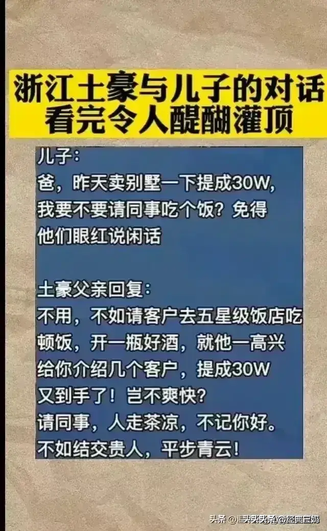 毛利率计算公式（毛利率的算法，终于有人整理出来了，长知识了，收藏起来看看。）(图6)