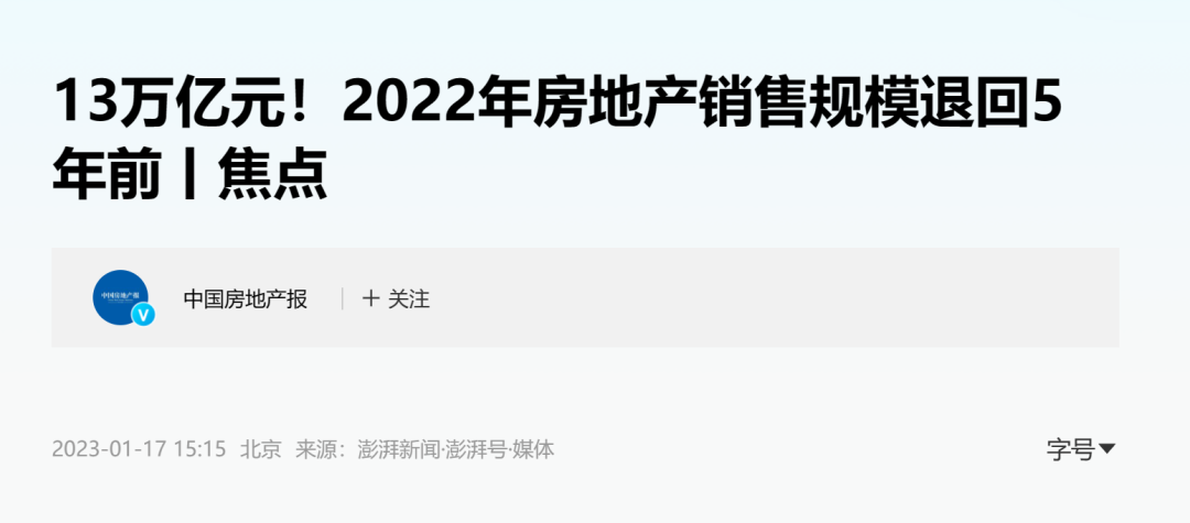 黄金上涨意味着人民币贬值吗（黄金继续涨！你买黄金了嘛）(图3)