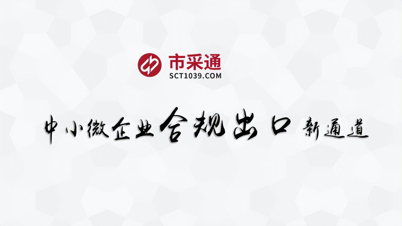 海外的钱怎么合法转回大陆（买单出口，大额外币想从境外转入国内换成人民币，有啥合法途径）(图2)