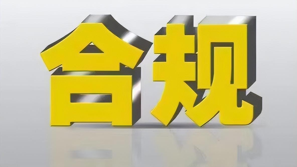 海外的钱怎么合法转回大陆（买单出口，大额外币想从境外转入国内换成人民币，有啥合法途径）(图3)