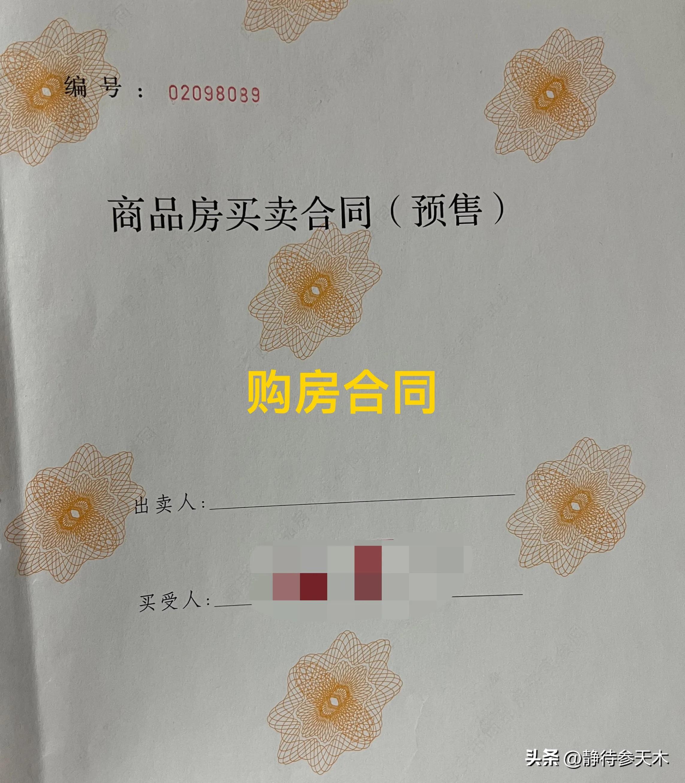 买房去银行贷款需要什么资料（购房贷款需要提供哪些资料）(图1)