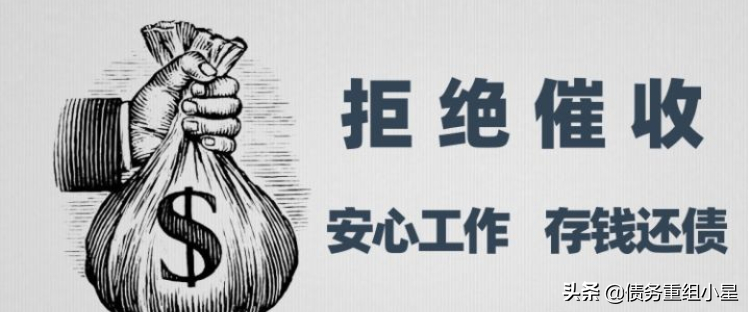 工商银行信用卡逾期怎么协商本金（信用卡逾期可以协商只还本金吗？这些协商技巧你得知道）(图2)