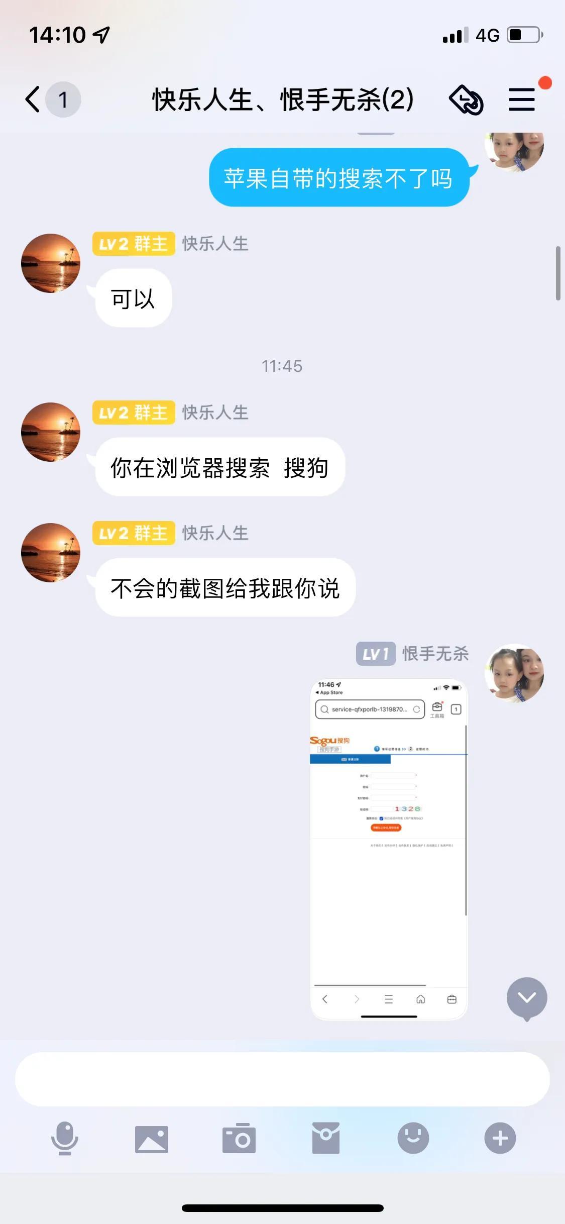 平台冻结资金说要充值才能解冻（提醒各位条友！揭露网络交易骗局）(图12)